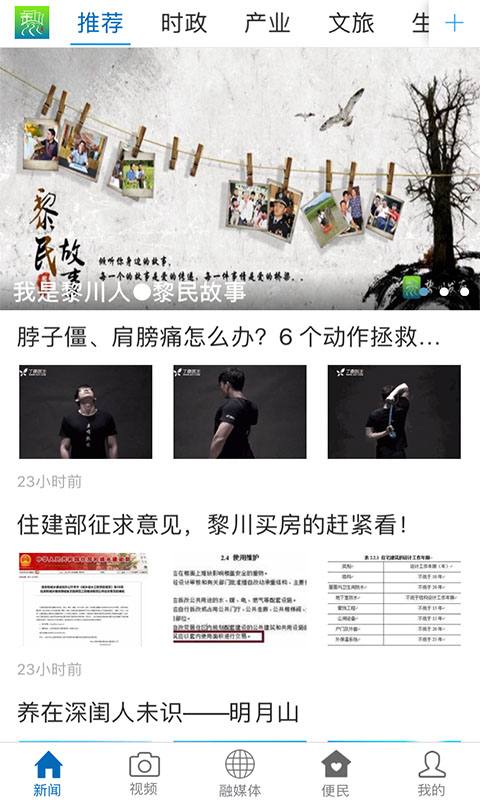 截图2