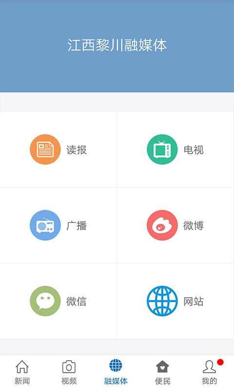 截图4
